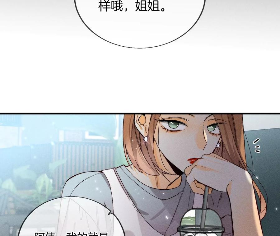 男友半糖半盐是你让我打的哦？