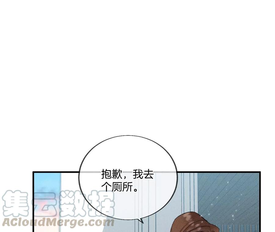 男友半糖半盐是你让我打的哦？