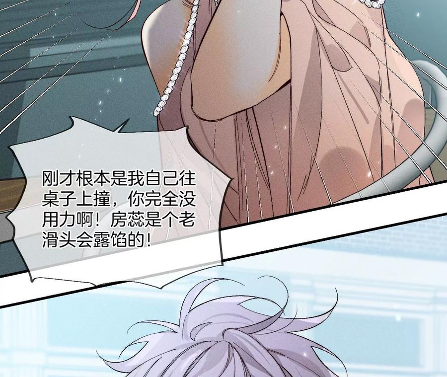 男友半糖半盐是你让我打的哦？