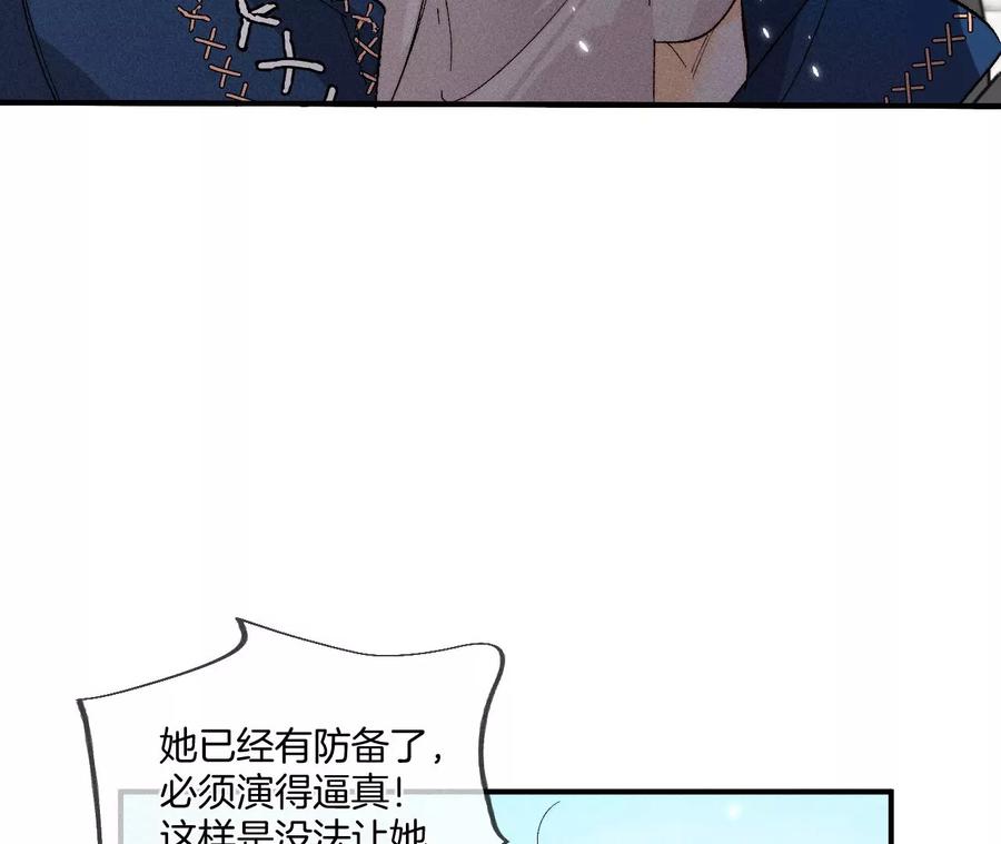 男友半糖半盐是你让我打的哦？
