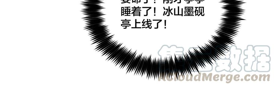 男友半糖半盐是你让我打的哦？