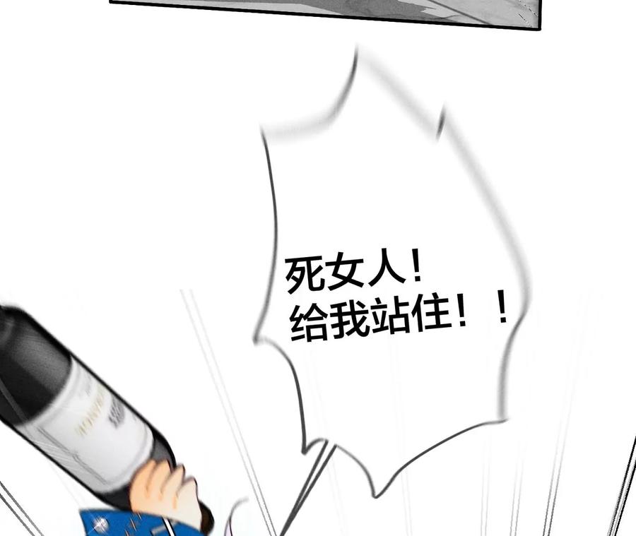 男友半糖半盐是你让我打的哦？