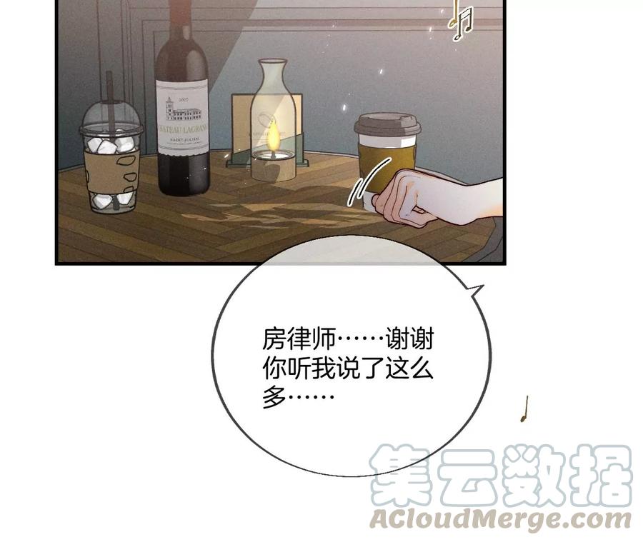 男友半糖半盐是你让我打的哦？