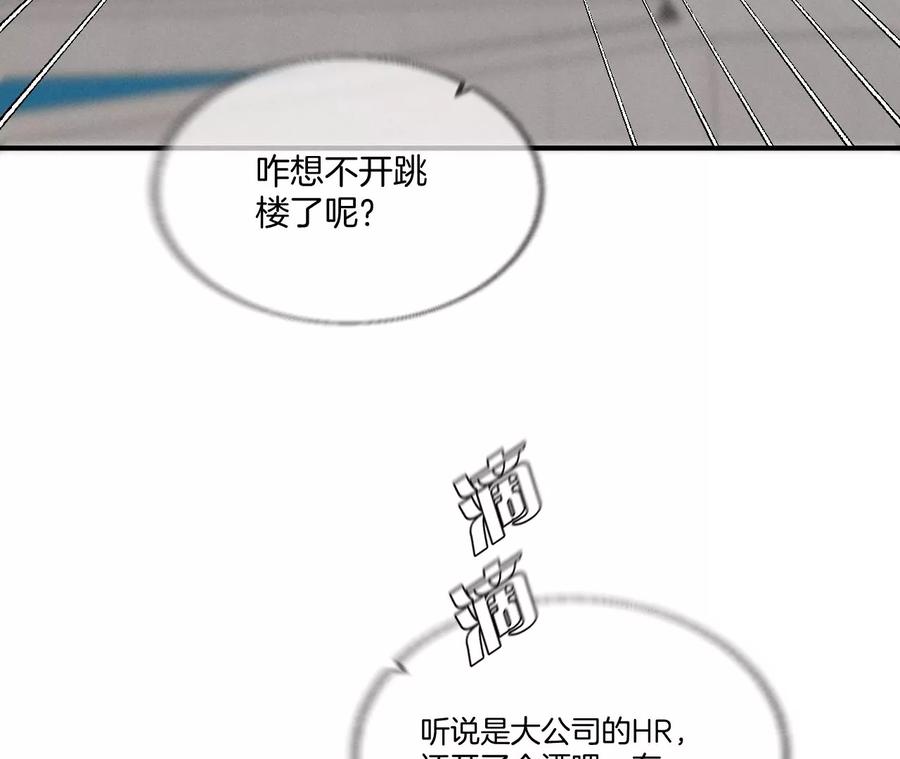 男友半糖半盐28·玩点新鲜的！