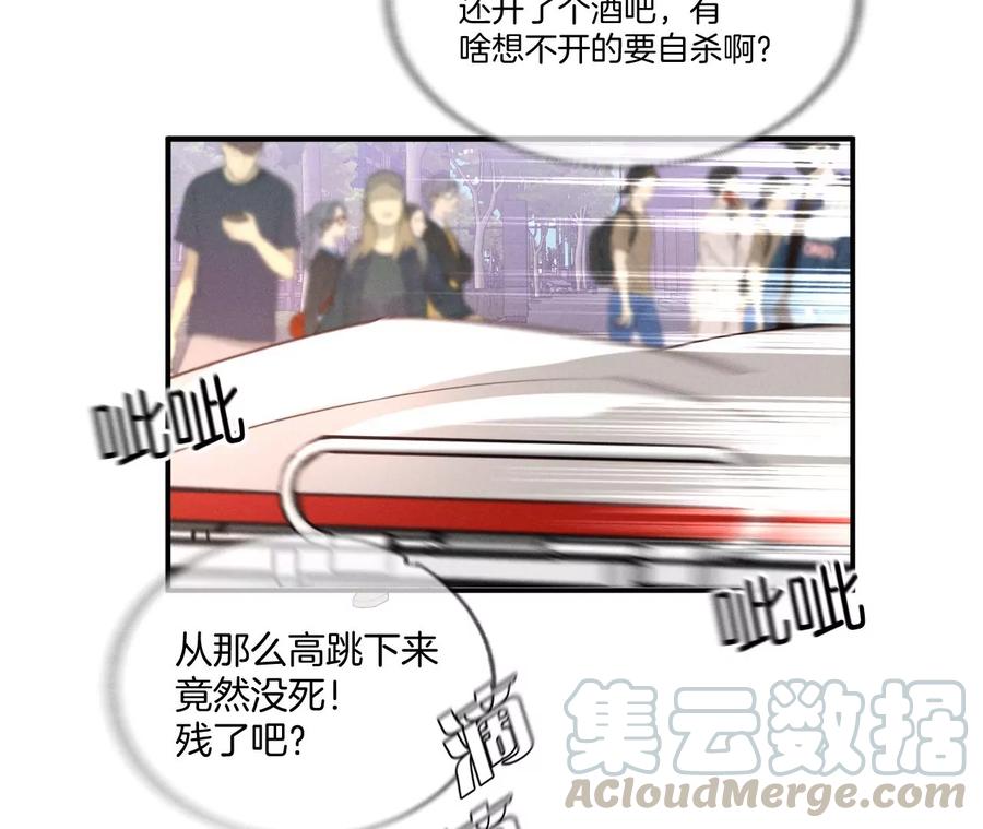 男友半糖半盐28·玩点新鲜的！