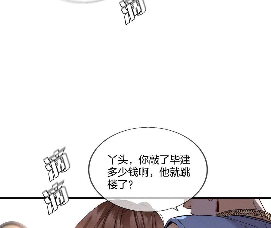 男友半糖半盐28·玩点新鲜的！