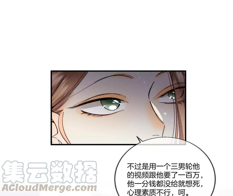 男友半糖半盐28·玩点新鲜的！