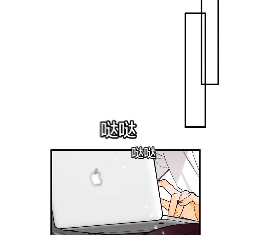 男友半糖半盐28·玩点新鲜的！