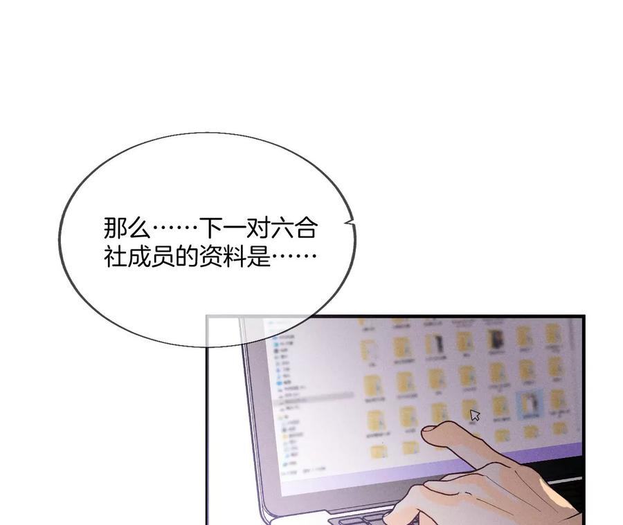 男友半糖半盐28·玩点新鲜的！