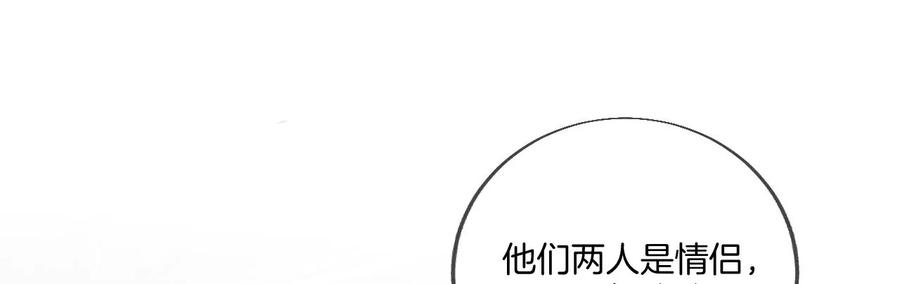 男友半糖半盐28·玩点新鲜的！