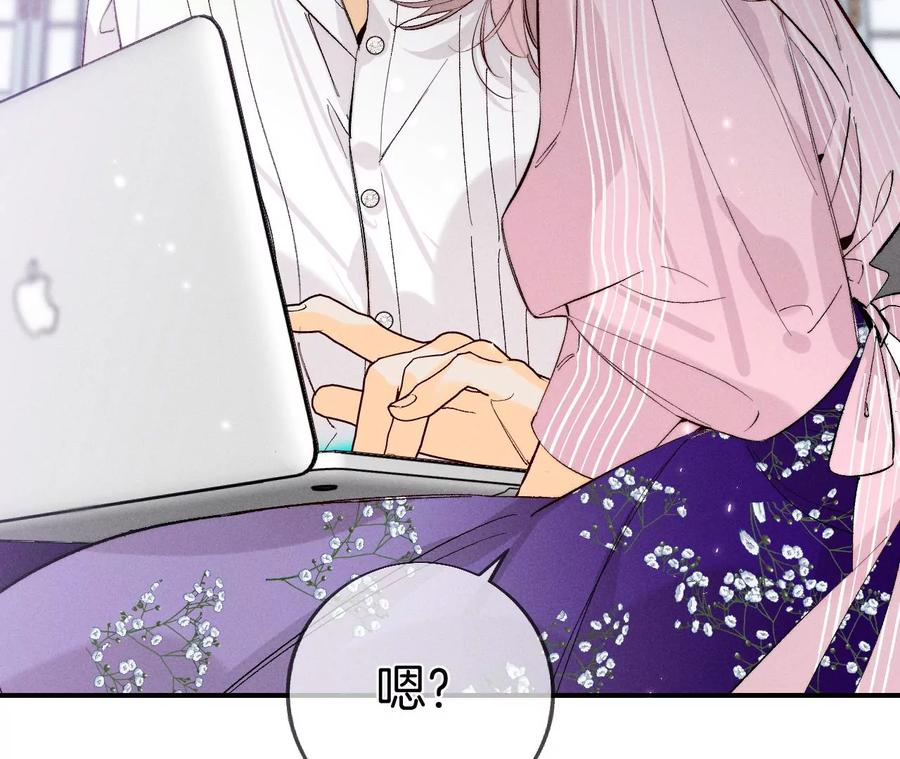 男友半糖半盐28·玩点新鲜的！