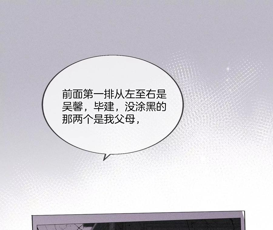 男友半糖半盐28·玩点新鲜的！