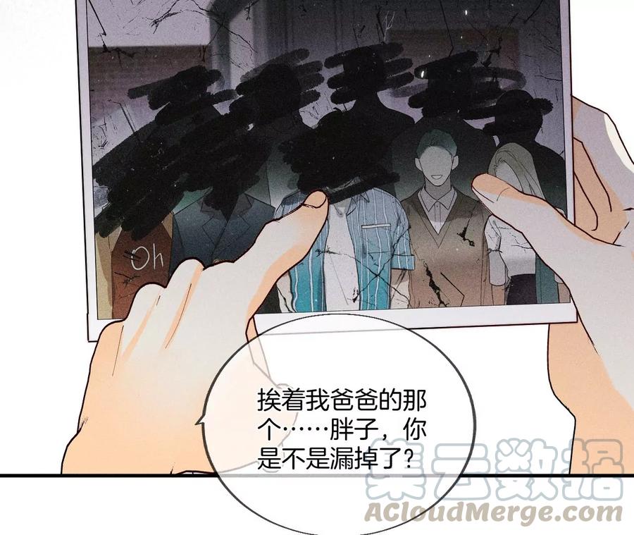 男友半糖半盐28·玩点新鲜的！