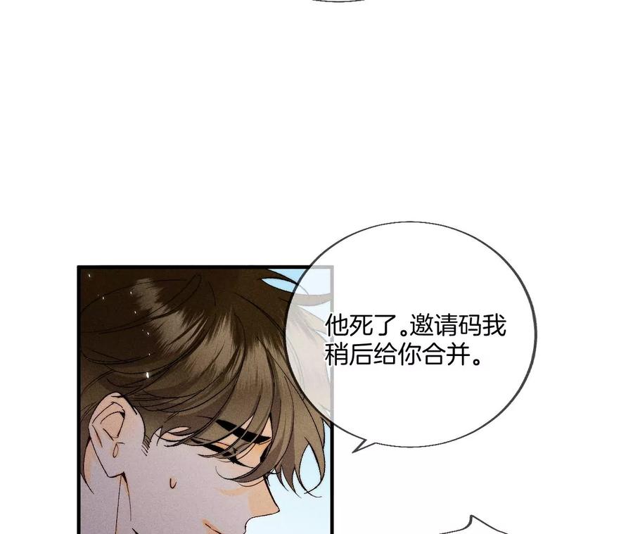 男友半糖半盐28·玩点新鲜的！