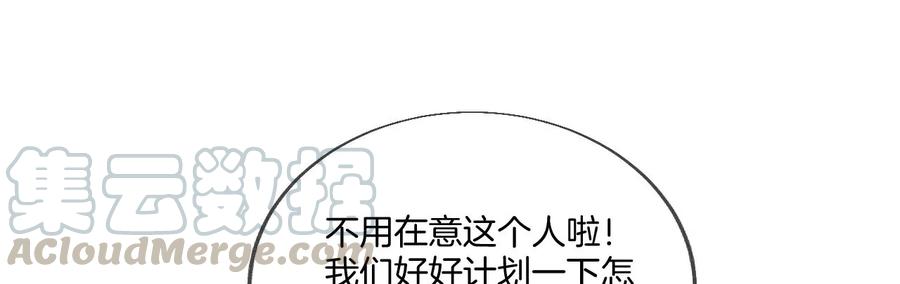 男友半糖半盐28·玩点新鲜的！