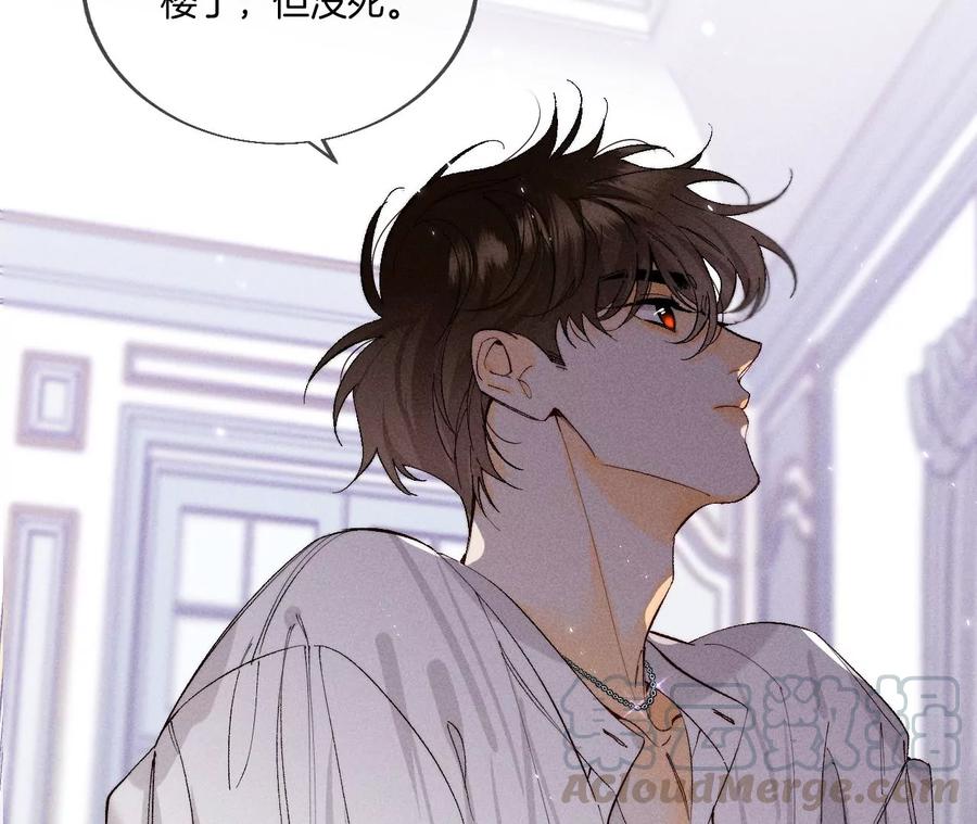 男友半糖半盐28·玩点新鲜的！