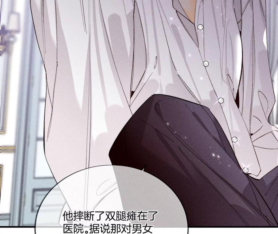 男友半糖半盐28·玩点新鲜的！