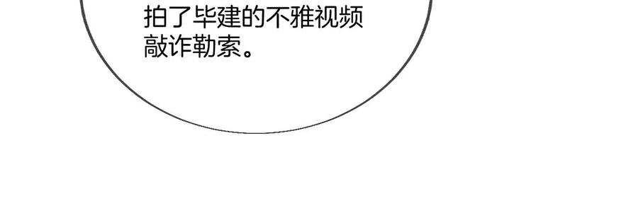 男友半糖半盐28·玩点新鲜的！