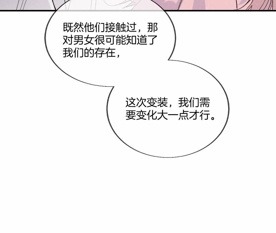 男友半糖半盐28·玩点新鲜的！