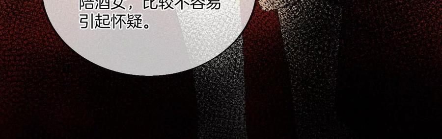 男友半糖半盐28·玩点新鲜的！