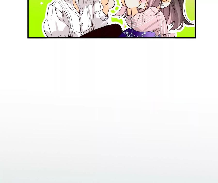 男友半糖半盐28·玩点新鲜的！