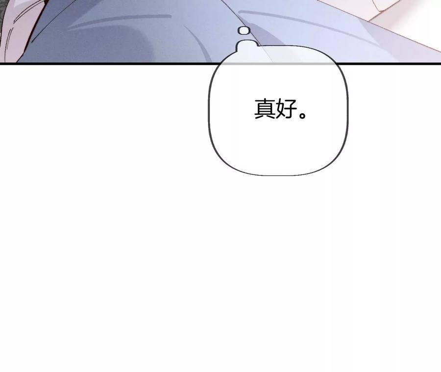 男友半糖半盐28·玩点新鲜的！