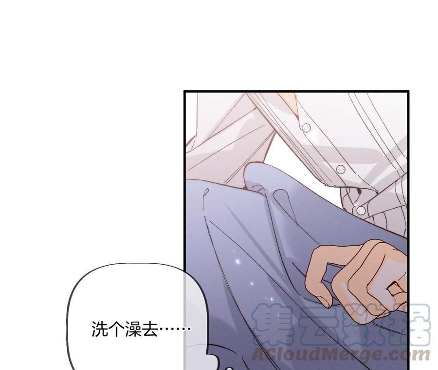 男友半糖半盐28·玩点新鲜的！