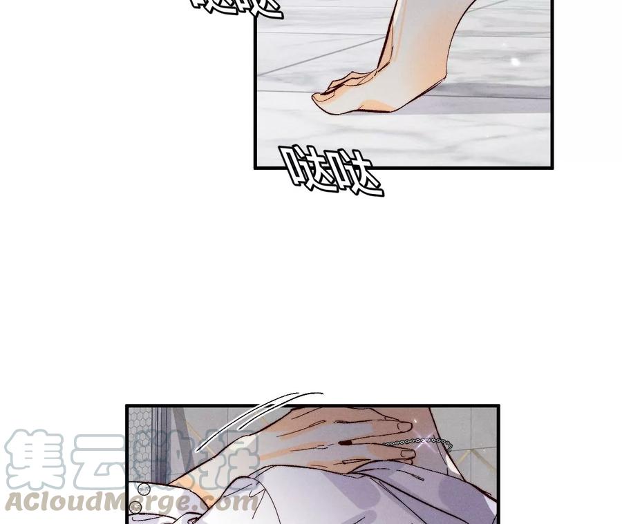 男友半糖半盐28·玩点新鲜的！