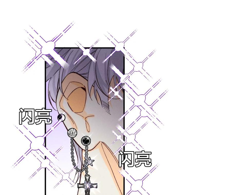 男友半糖半盐28·玩点新鲜的！