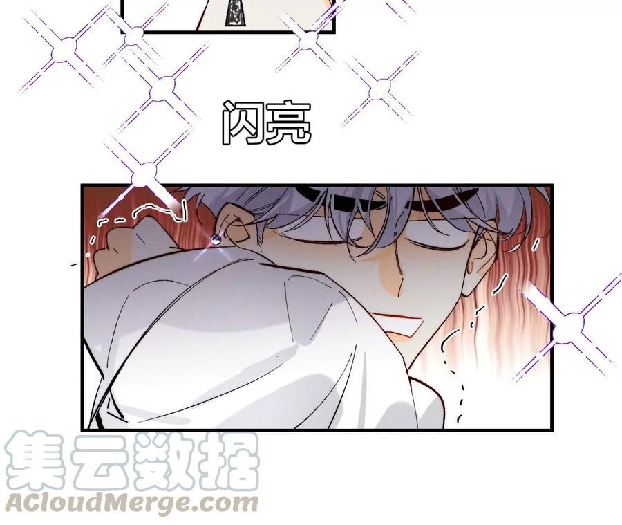 男友半糖半盐28·玩点新鲜的！