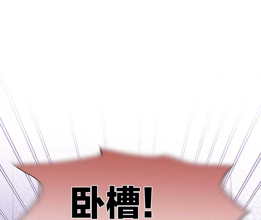 男友半糖半盐28·玩点新鲜的！