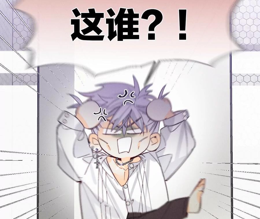 男友半糖半盐28·玩点新鲜的！