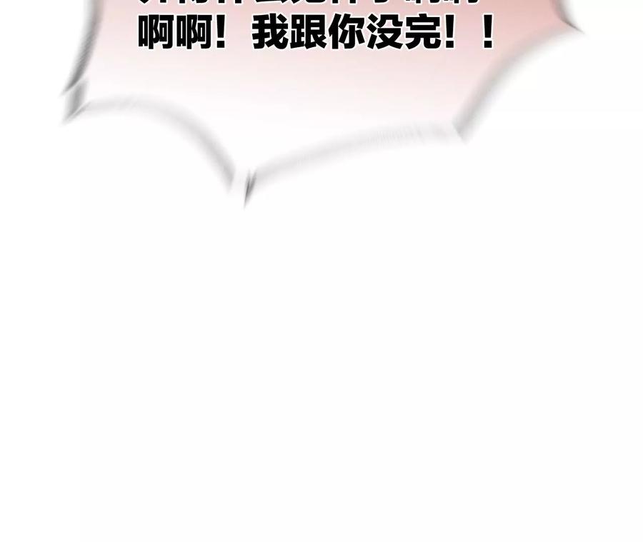 男友半糖半盐28·玩点新鲜的！