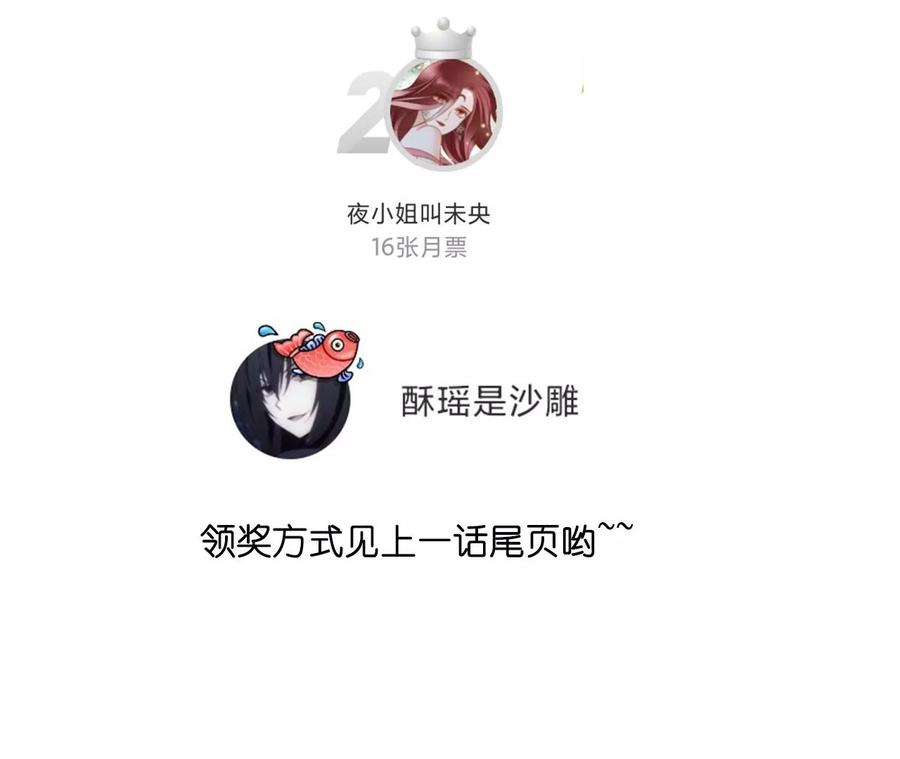 男友半糖半盐28·玩点新鲜的！