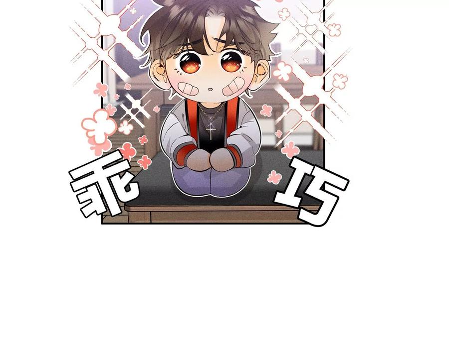 男友半糖半盐28·玩点新鲜的！