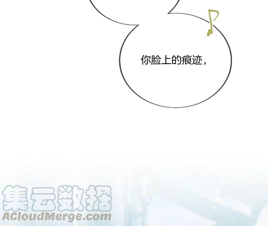 男友半糖半盐29·是你让我打的哦？