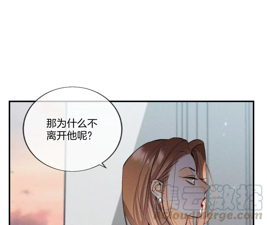 男友半糖半盐29·是你让我打的哦？