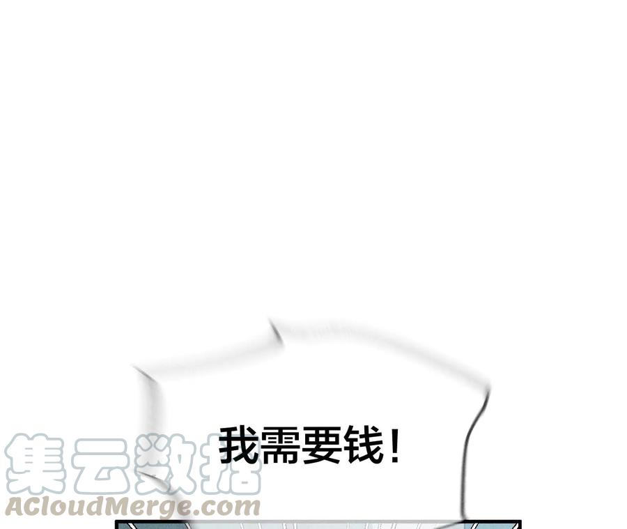 男友半糖半盐29·是你让我打的哦？