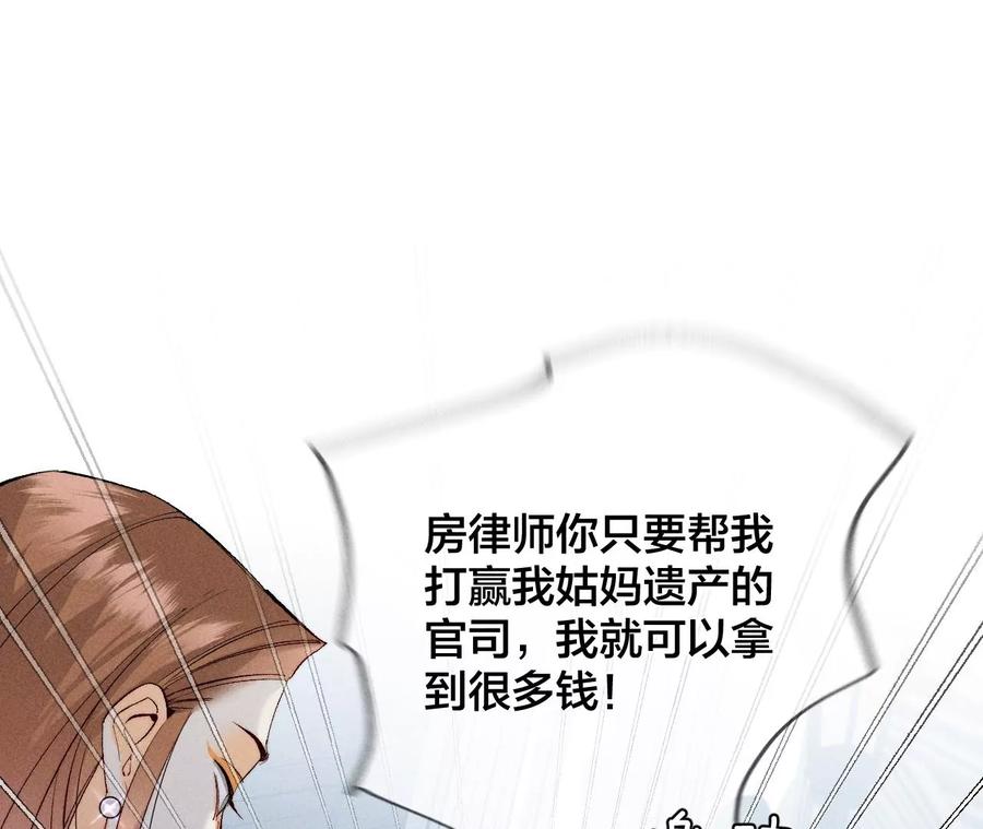 男友半糖半盐29·是你让我打的哦？