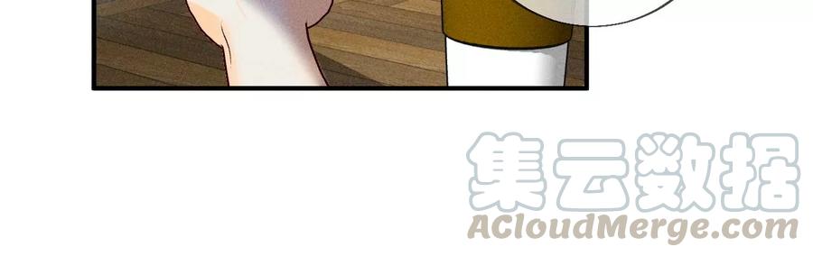 男友半糖半盐29·是你让我打的哦？