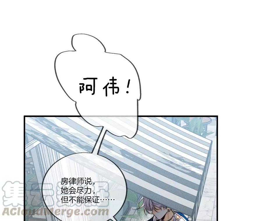 男友半糖半盐29·是你让我打的哦？