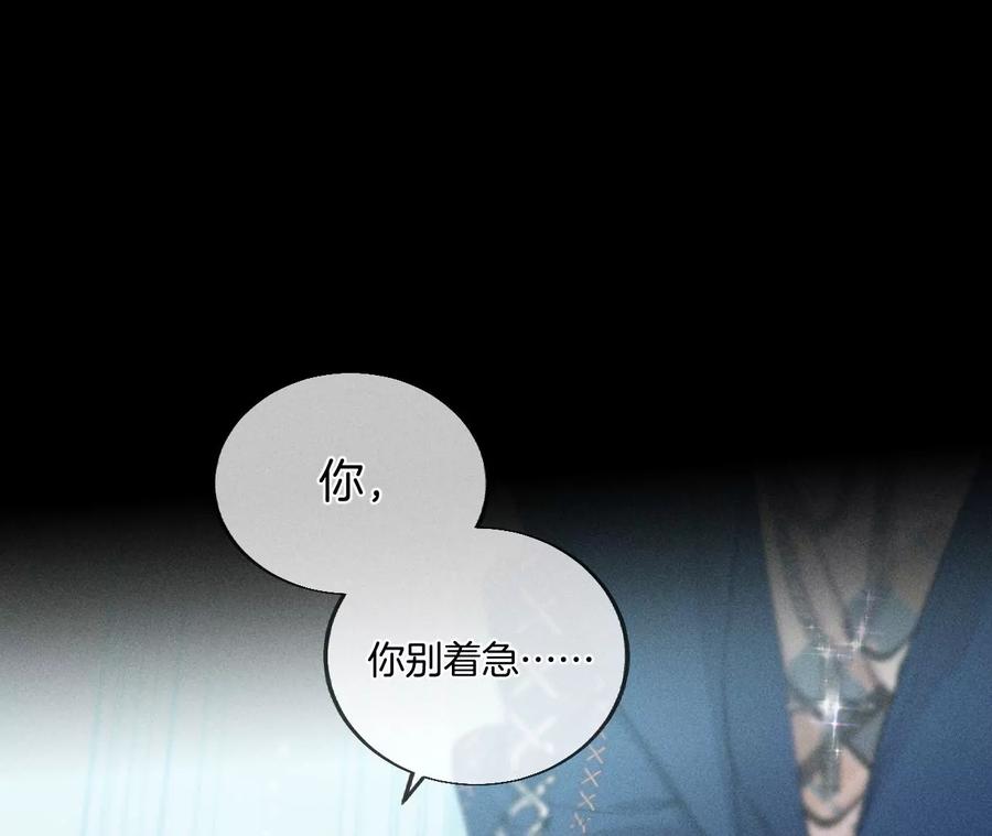 男友半糖半盐29·是你让我打的哦？