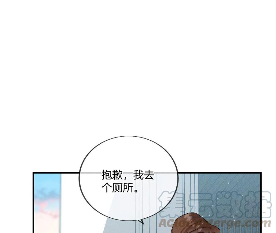 男友半糖半盐29·是你让我打的哦？