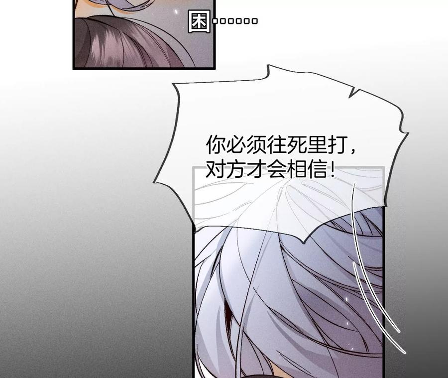 男友半糖半盐29·是你让我打的哦？