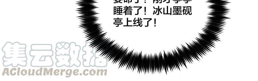 男友半糖半盐29·是你让我打的哦？
