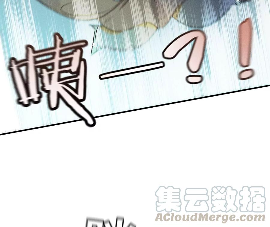 男友半糖半盐29·是你让我打的哦？