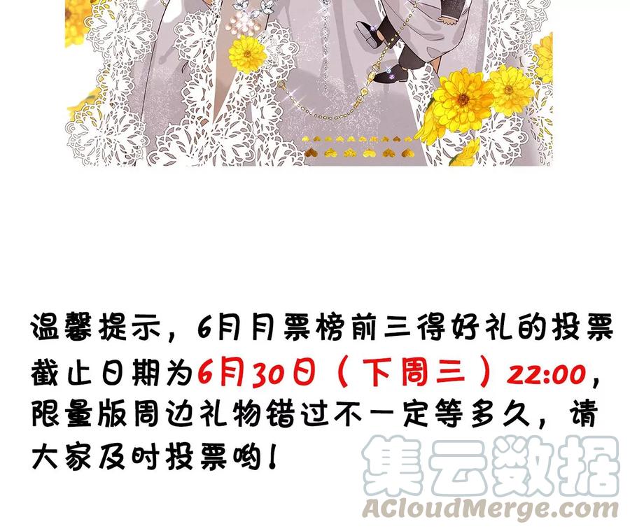 男友半糖半盐29·是你让我打的哦？