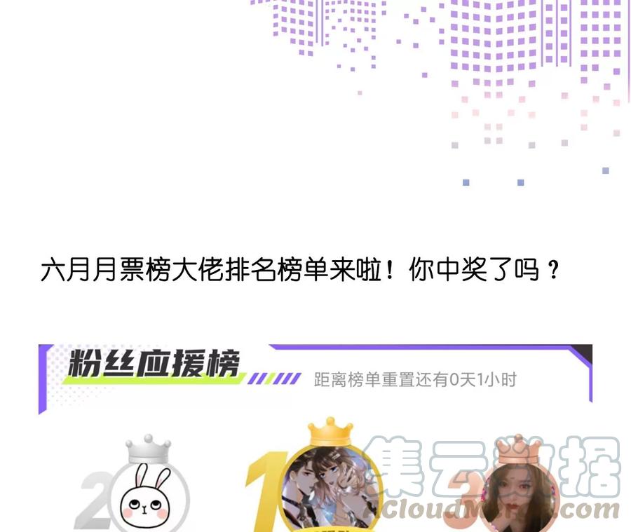 男友半糖半盐弄哭宝宝要哄！