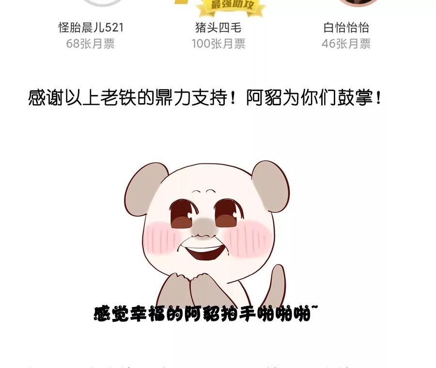 男友半糖半盐弄哭宝宝要哄！