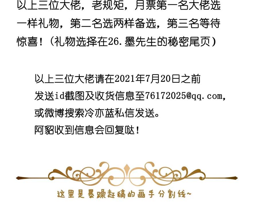 男友半糖半盐弄哭宝宝要哄！